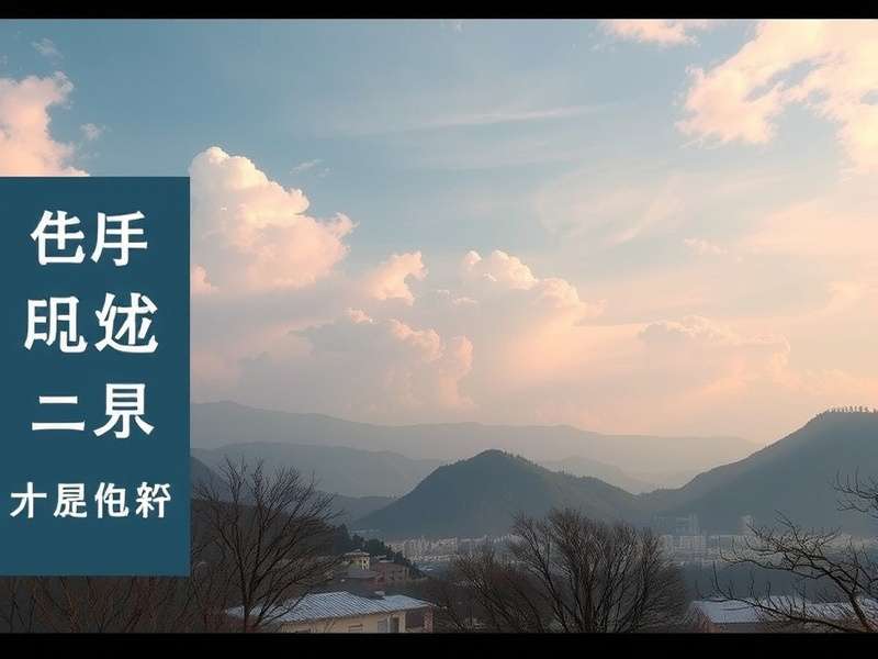 张强投资顾问照片